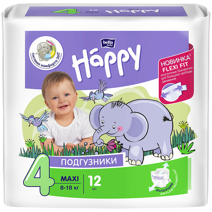 фото Подгузники для детей maxi с эластичными боковинками 12 мл bella baby happy