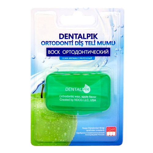 Dentalpik Воск ортодонтический для брекетов, вкус яблочный