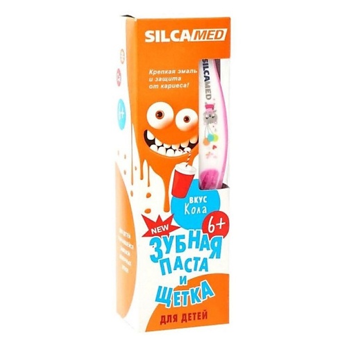 SILCAMED Набор детский для полости рта Зубная паста со вкусом Колы + зубная щетка 65 silcamed подарочный набор для ухода за полостью рта органик 70