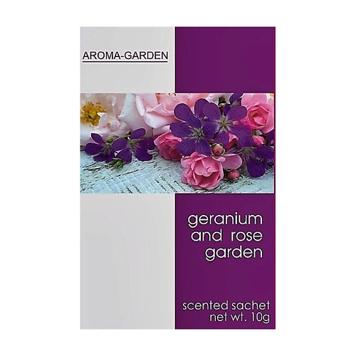 AROMA-GARDEN Ароматизатор-САШЕ Герань и роза aroma garden ароматизатор саше свежесть роза
