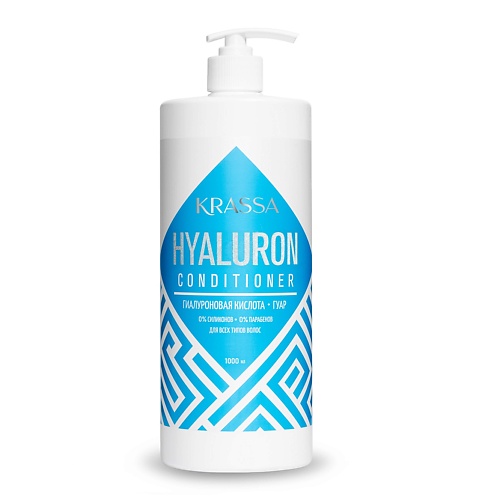 KRASSA Professional Hyaluron Кондиционер для волос с гиалуроновой кислотой 1000.0 ollin professional кондиционер для восстановления структуры волос restore conditioner 1000 мл
