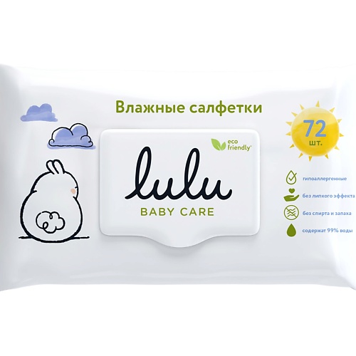 LULU Влажные салфетки детские 72.0 lp care салфетки влажные детские bubble gum 8 0