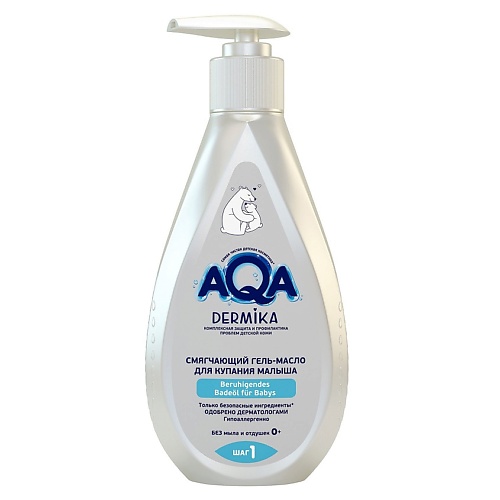 AQA DERMIKA Гель-масло смягчающий  для купания малыша 250 белита гель душ смягчающий облепиха 500