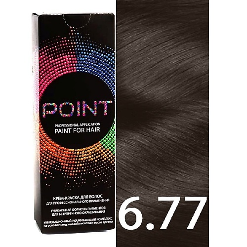 POINT Краска для волос, тон №6.77, Русый коричневый интенсивный крем краска для волос neva naturalis vegan стойкая 7 0 интенсивный каштановый