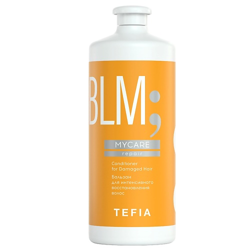 TEFIA Бальзам для интенсивного восстановления волос Conditioner for Damaged Hair MYCARE 1000.0 шампунь нейтрализующий холодный фиолет tefia ambient anti yellow 1000 мл