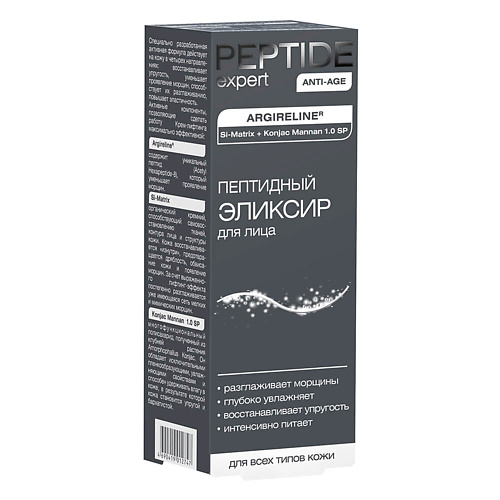 NICOLE LABORATORY Peptide expert Пептидный эликсир для лица 30.0 lebelage пептидный крем для лица с жемчугом solution pearl illuminating cream 50