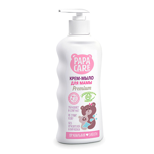 PAPA CARE Крем-мыло для рук увлажняющее с календулой 250 мыло туалетное dalan multi care micellar water