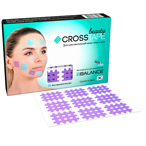 BBALANCE Кросс тейп для чувствительной кожи лица 2,1 см x 2,7 см (размер А) лаванда bbalance кинезио тейп для лица super soft tape для чувствительной кожи лавандовый