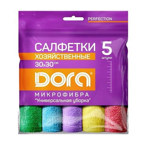 DORA Набор салфеток из микрофибры универсальный 5 dora прищепки пластиковые 12шт
