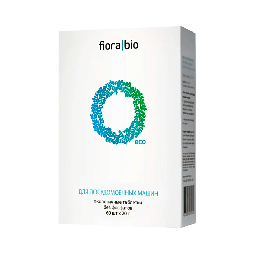 FIORA|BIO Таблетки для посудомоечных машин 60 synergetic биоразлагаемые бесфосфатные таблетки для посудомоечных машин ultra power 100