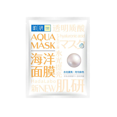 HADA LABO Маска для лица с экстрактом жемчуга 22 hada labo крем для лица gokujyun premium с гиалуроновой кислотой увлажняющий 50