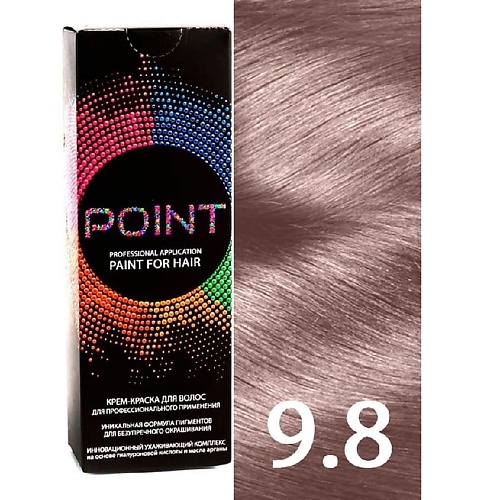 POINT Краска для волос, тон №9.8, Светлый блонд перламутровый декантер стеклянный багира 1 л 15×10×32 см перламутровый