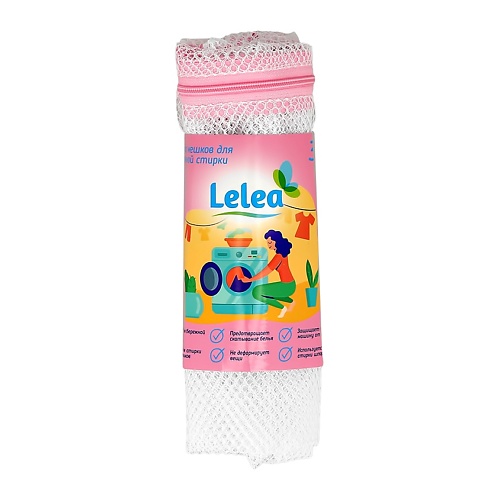LELEA Мешки для стирки белья lelea пакеты с замком застежкой для хранения и замораживания 15