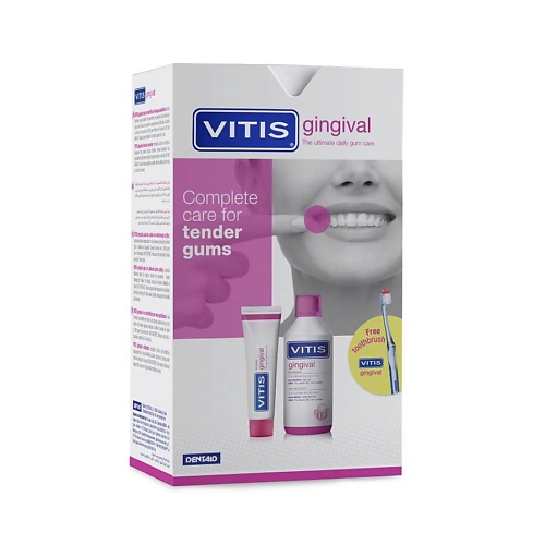 DENTAID Набор средств для полости рта VITIS gingival 1 dentaid ополаскиватель vitis cpc protect 500