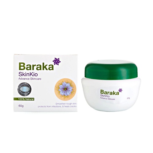 BARAKA Натуральный крем для рук с маслом черного тмина Skin-Kio 60 baraka натуральный крем для рук с маслом черного тмина 50