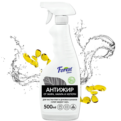 FOREST CLEAN Средство для чистки плит и духовых шкафов, Антижир 500 eveline средство для умывания clean your skin 3 в 1 200
