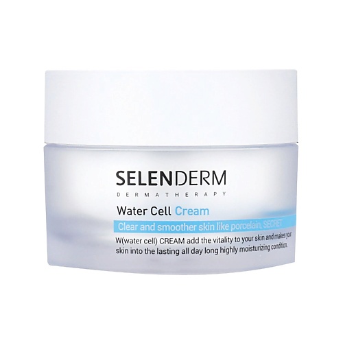 SELENDERM Увлажняющий крем Water cell cream