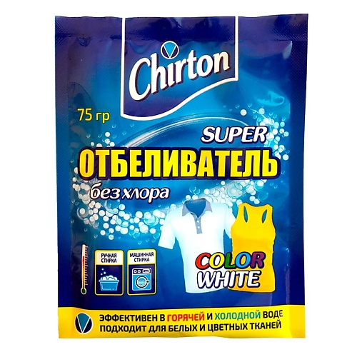 CHIRTON Супер - отбеливатель кислородный для белых и цветных тканей 75 средство для стирки белых тканей bonsan 2 л