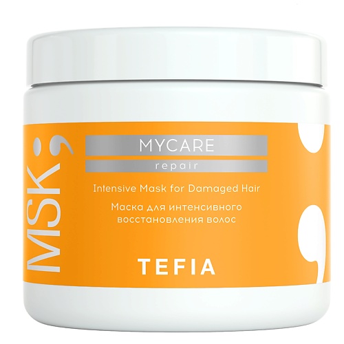 TEFIA Маска для интенсивного восстановления волос Intensive Mask for Damaged Hair MYCARE 500.0 несмываемая маска для молекулярного восстановления волос leave in molecular repair hair mask k18 31001 5 мл