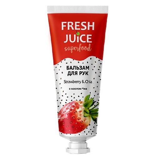 фото Fresh juice бальзам для рук superfood strawberry & chia