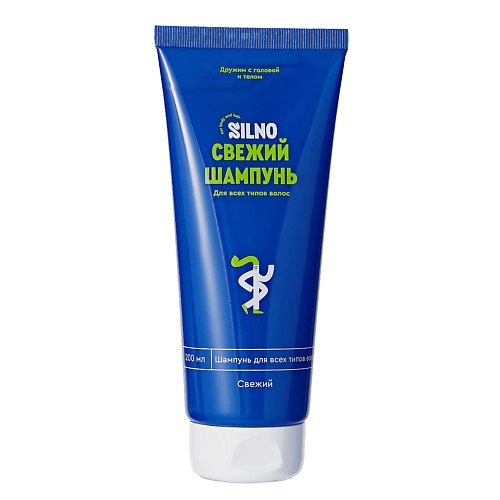 SILNO Шампунь для всех типов волос, с экстрактом пиона и маслом гвоздики Свежий 200.0 silno термозащитное молочко спрей для восстановления волос 110 0