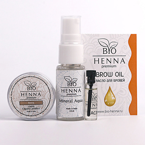 BIO HENNA Подарочный набор для окрашивания бровей хной и уход блонд bio henna набор кистей profi line