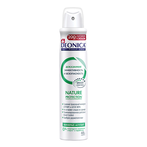 DEONICA Антиперспирант Nature Protection (спрей) 200 deonica спрей дезодорант детский cool spirit защищает от запахов до 24 часов 125