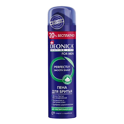 DEONICA Пена для бритья Для чувствительной кожи FOR MEN 240 biotherm пена для бритья для чувствительной кожи sensitive force shaving foam