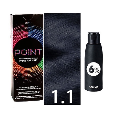 POINT Краска для волос, тон №1.1, Иссиня-чёрный пепельный + Оксид 6% носки для мальчика kaftan машина 18 20 см чёрный