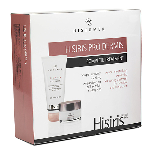 HISTOMER HISIRIS Комплексный уход PRO DERMIS для чувствительной кожи (очищающий гель, крем) histomer hisiris мягкий гель для очищения кожи 200 0