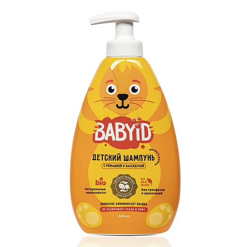 BABYID Детский шампунь без сульфатов для детей с рождения 0.3 спивакъ шампунь пенка мандарин для детей