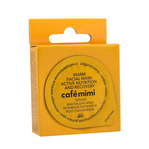 CAFÉ MIMI Теплая маска для лица Активное питание и Восстановление 15 café mimi тоник для лица увлажнение 200