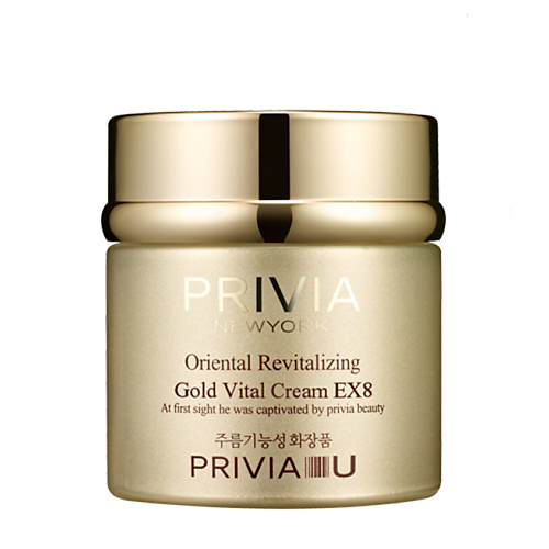 PRIVIA Крем для лица Oriental Revitalizing Gold Vital Cream EX8 80 крем для рук florinda итальянская мозаика розовая лилия 75 мл
