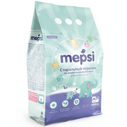 MEPSI Стиральный порошок на основе натурального мыла гипоаллергенный для детского белья 6000 dr tuttelle детский стиральный порошок на основе натурального мыла 2250
