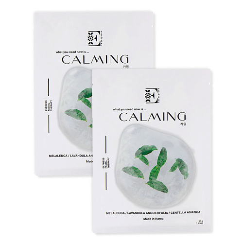 ENTREDERMA Набор Calming маска для лица тканевая успокаивающая набор увлажняющая экспресс маска для век hyasealon