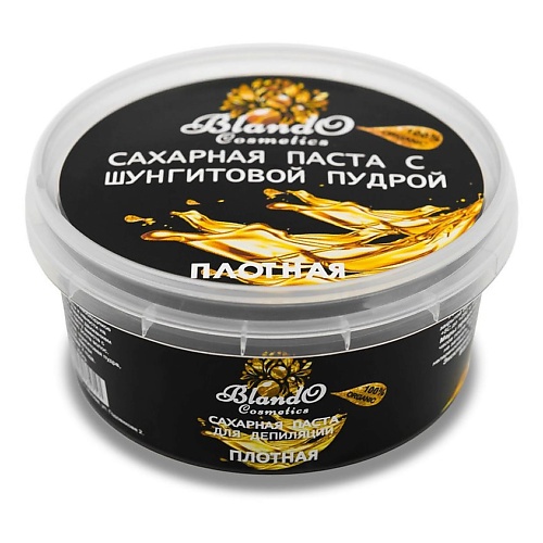 BLANDO COSMETICS Сахарная паста плотная с шунгитовой пудрой