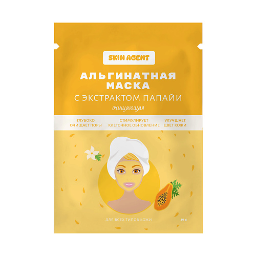 SKIN AGENT Альгинатная маска с экстрактом папайи, очищающая 30.0 esmi skin minerals маска для лица очищающая и смягчающая