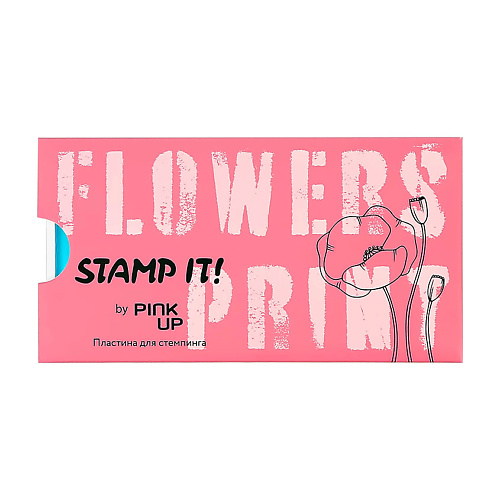 PINK UP Пластина для стемпинга STAMP IT! FLOWERS PRINT 1 папка на молнии а4 pink print с расширением