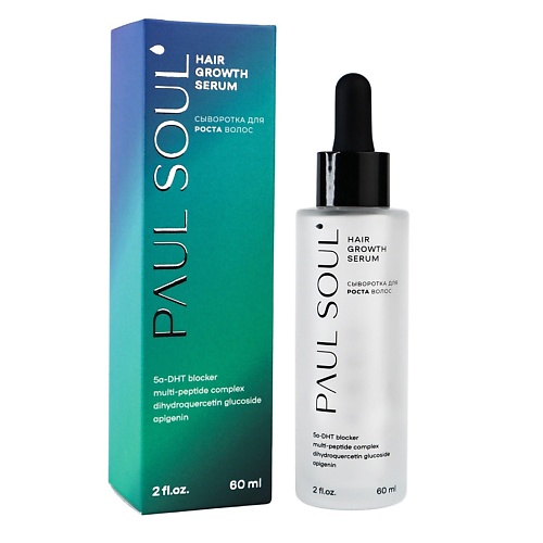 PAUL SOUL Hair growth serum cыворотка для роста волос 60 apotek s шампунь луковый с экстрактом красного перца для роста волос 250