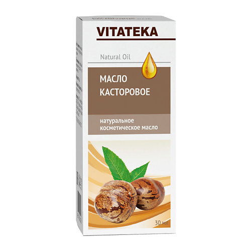 VITATEKA Масло касторовое косметическое 30 vitateka масло миндальное косметическое с витаминно антиоксидантным комплексом 30
