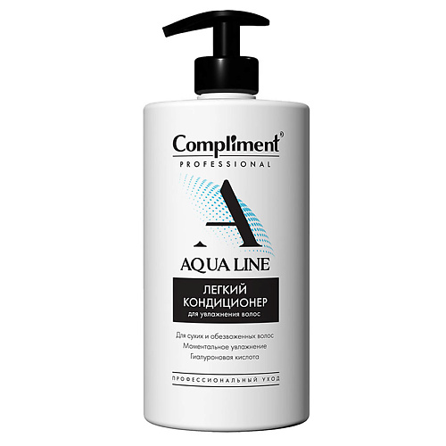COMPLIMENT Кондиционер легкий для увлажнения волос Professional Aqua line 750.0 легкий спрей кондиционер для стайлинга и ухода potion 9 lite