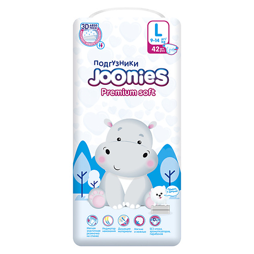 JOONIES Premium Soft Подгузники 8.0 joonies premium soft подгузники 64 0