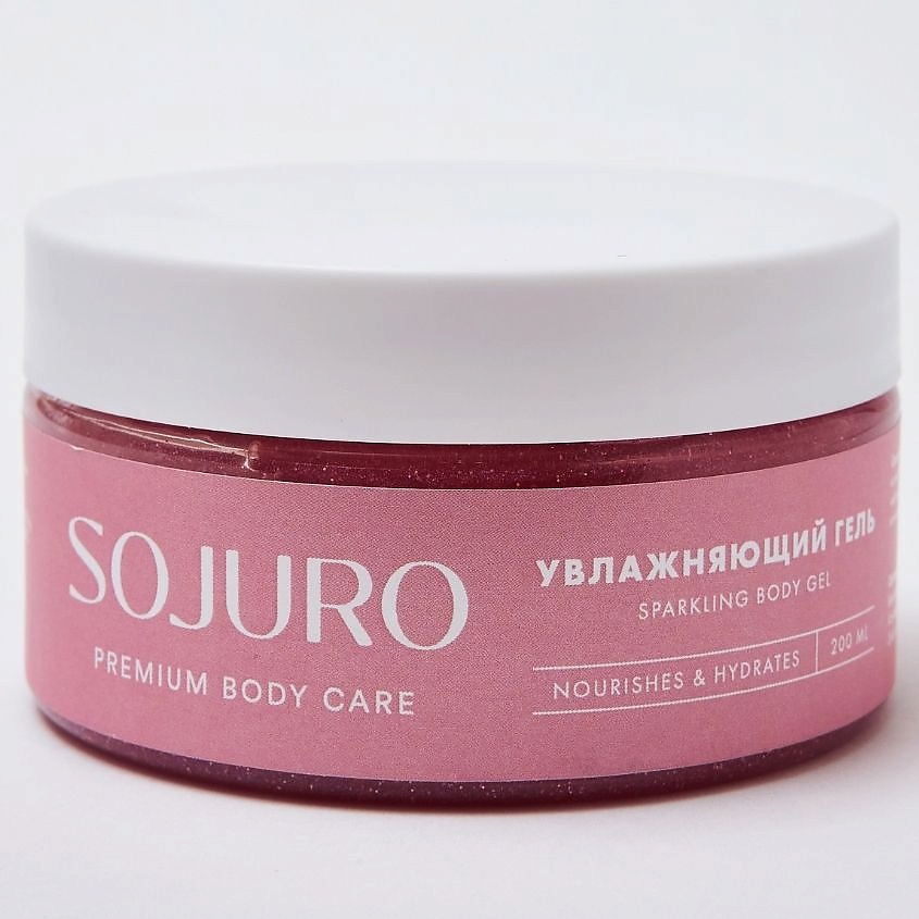 фото Увлажняющий гель sparkling body gel 200 мл sojuro