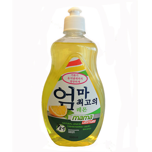 Жидкость для мытья посуды MAMA ULTIMATE Бальзам-концентрат для мытья посуды, фруктов и детских принадлежностей Лимон