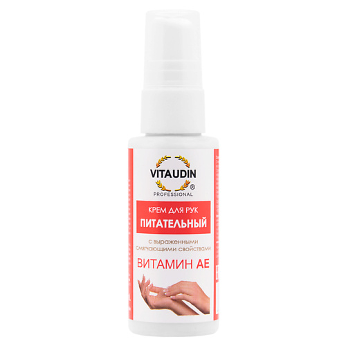 VITA UDIN Крем  питательный для рук  с витаминами АЕ, антивозрастной 50 витаминный крем с антиоксидантным комплексом vita complex cream spf 20