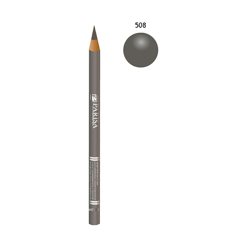 PARISA COSMETICS Lips карандаш для глаз parisa cosmetics кисть для макияжа p 07 для сухих компактных и шариковых корректирующих средств
