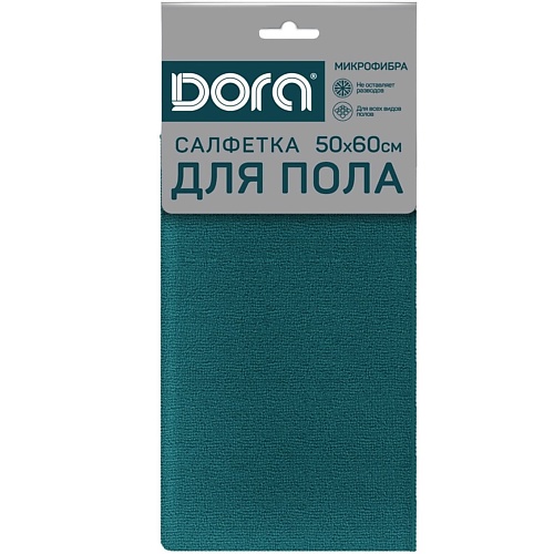 DORA Салфетка из микрофибры Dora Pro Для пола 1 dora швабра для пола телескопическая с насадкой из микрофибры шенилл