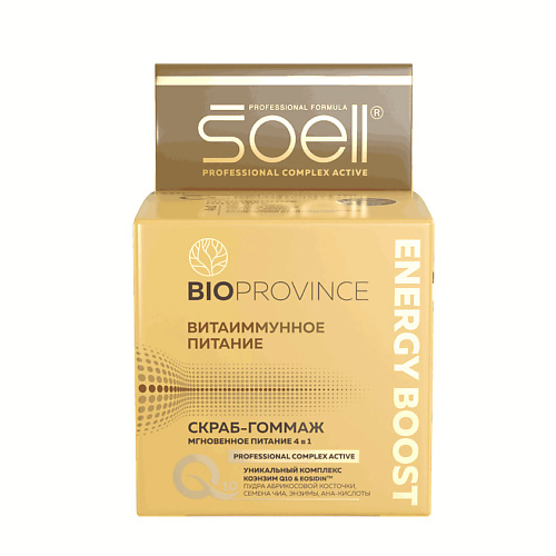 SOELL BIOPROVINCE скраб-гоммаж ENERGY BOOST 100