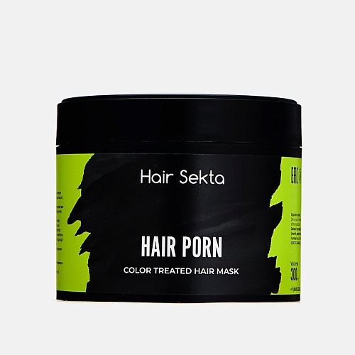 HAIR SEKTA Маска для окрашенных волос HAIR PORN 300 hair sekta кондиционер для окрашенных волос hair porn 500