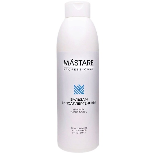 MASTARE Бальзам Гипоаллергенный для всех типов волос (без сульфатов и парабенов) 1000 kapous кератин бальзам magic keratin 1000
